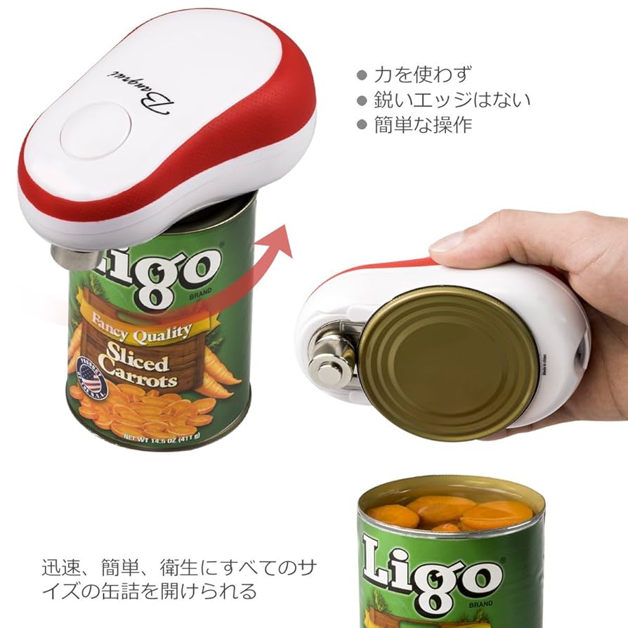 電気缶オープナー キッチン自動安全コードレスワンタッチ電気缶切り 電気缶オープナー キッチン自動安全コードレスワンタッチ電気缶切り